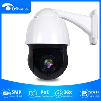  Super HD 5MP PTZ Speed Dome IP-Kaamera PoE 40X Suurenduse Väljas IP66 CCTV Video Security ARRAY + Laser IR 150 M Cam SD-Kaardi Pesa