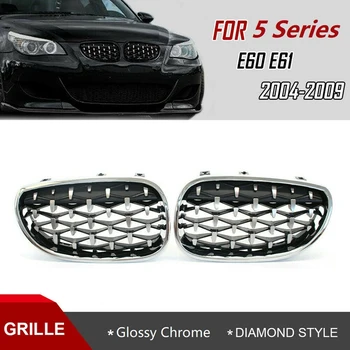  Esi Neerud Iluvõre Grill Chrome ' i Teemant Stiili -BMW 5-Seeria E60 e61 seadmesse 5 Seeria 520I 535I 550I 2004-2009