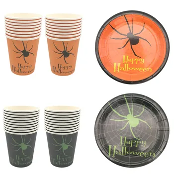 8Pcs Must Oranž Happy Halloween Spider Web Paber Plaadid Tassi Ühekordsed Nõud Halloween Kodu Kaunistamise Tarvikud