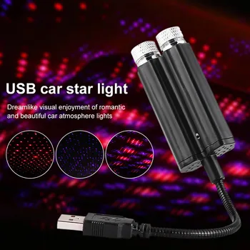  Auto Katus Star Light Interjöör LED Tähine Laser Atmosfääri Ümbritseva Projektor USB-Auto Kaunistamiseks Öö Home Decor Galaxy Tuled
