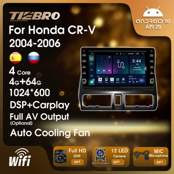  TIEBRO 2 Din Android10.0 Auto Stereo Honda CR-V 2004-2006 Auto Multimeedia Mängija, Raadio, WIFI, GPS Navigatsioon Autoradio juhtseade