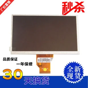  Uus Edward H727 tablett arvuti YH090IF50-A 9-tolline LCD ekraan