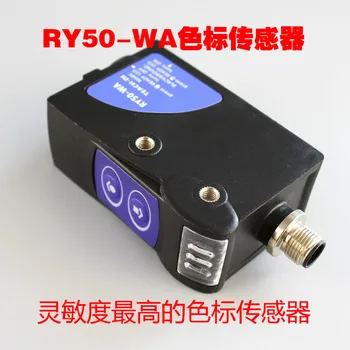  RY50-WA värvi andur võib asendada Itaalia DS datasensor kõrge tundlik elektriline silm
