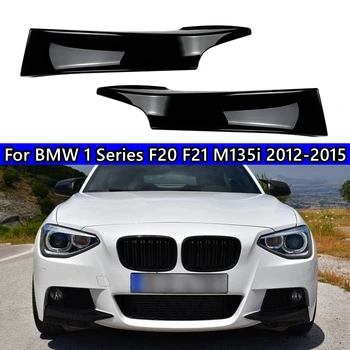  BMW 1 Seeria F20 F21 M135i Eel LCI M-Sport esistange Lip Splitter 2012-2015 Body Kit Splitter Sport Exterior Tuning Must