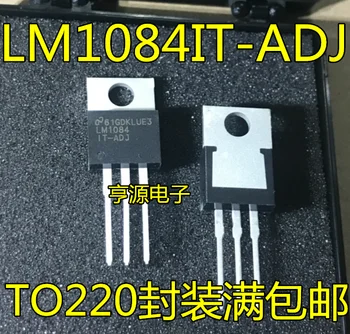  Tasuta kohaletoimetamine LM1084IT-ADJ LM1084 TO220 10TK