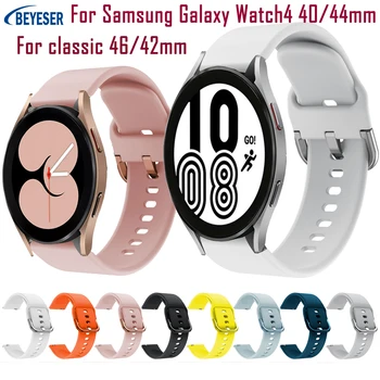  20MM Universaalne Silikoon Bänd Samsung Galaxy watch4 40 44mm Hingav Asendamine Käevõru Käepaela classic 42 46 mm Uus