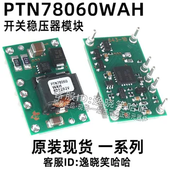  Tasuta kohaletoimetamine PTN78060WAH PTN78060W PTN78060 SMD-7 2TK
