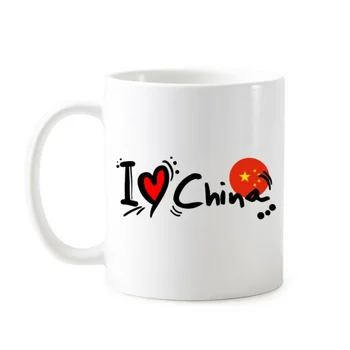  Ma Armastan Hiina Sõna Lipu Armastus Südames Illustratsioon Muster Klassikaline Kruus Käepidemed 350 ml